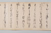 〔花やうち百韻合点之句〕（仮題） 005/015