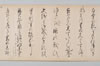 〔花やうち百韻合点之句〕（仮題） 006/015