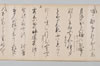 〔花やうち百韻合点之句〕（仮題） 012/015