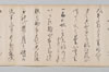 〔花やうち百韻合点之句〕（仮題） 013/015