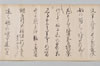 〔花やうち百韻合点之句〕（仮題） 014/015