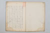 比興抄 002/029