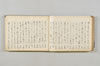 賦何人連歌 024/149