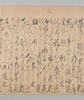 寳永六年正月四日何舩百韻／寳永六年正月十八日何木 004/019