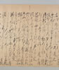 寳永六年正月四日何舩百韻／寳永六年正月十八日何木 005/019