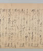 寳永六年正月四日何舩百韻／寳永六年正月十八日何木 009/019