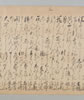 寳永六年正月四日何舩百韻／寳永六年正月十八日何木 015/019