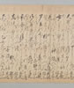 寳永六年正月四日何舩百韻／寳永六年正月十八日何木 016/019