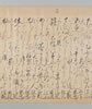 寳永六年正月四日何舩百韻／寳永六年正月十八日何木 017/019