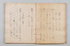 寳極鈔 081/174