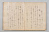 寳極鈔 096/174