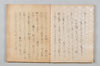 寳極鈔 097/174