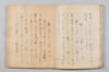 寳極鈔 104/174