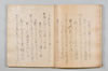 寳極鈔 105/174