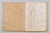 寳極鈔 106/174