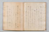 寳極鈔 113/174