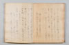寳極鈔 114/174