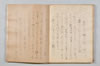 寳極鈔 115/174
