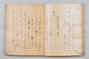 寳極鈔 120/174
