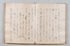 寳極鈔 129/174