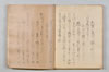 寳極鈔 132/174