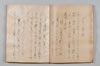 寳極鈔 146/174