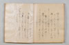 寳極鈔 151/174
