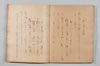寳極鈔 154/174