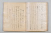 寳極鈔 163/174