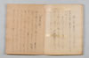 寳極鈔 165/174
