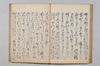 無言抄 046/080