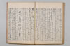 無言抄 060/080