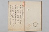 [夢想開習之事](仮題) 002/025