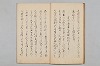 [夢想開習之事](仮題) 009/025