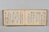 藍水抄 136/140