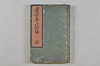 画像5619