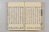 連歌茶談／連歌百談 030/135
