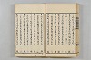 連歌茶談／連歌百談 031/135