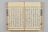 連歌茶談／連歌百談 050/135