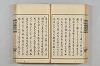 連歌茶談／連歌百談 052/135