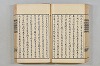 連歌茶談／連歌百談 071/135