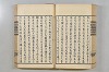連歌茶談／連歌百談 076/135