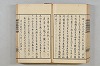連歌茶談／連歌百談 100/135
