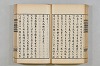 連歌茶談／連歌百談 061/135