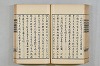 連歌茶談／連歌百談 089/135