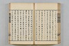 連歌茶談／連歌百談 098/135