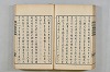 連歌茶談／連歌百談 119/135