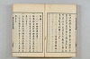 連歌茶談／連歌百談 129/135
