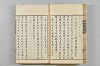 連歌茶談／連歌百談 030/141