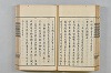 連歌茶談／連歌百談 052/141